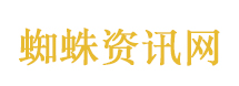 公司今日聘明日辞